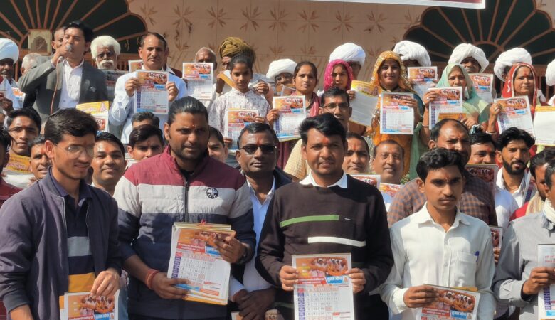 स्वास्थ्य देखभाल अभियान